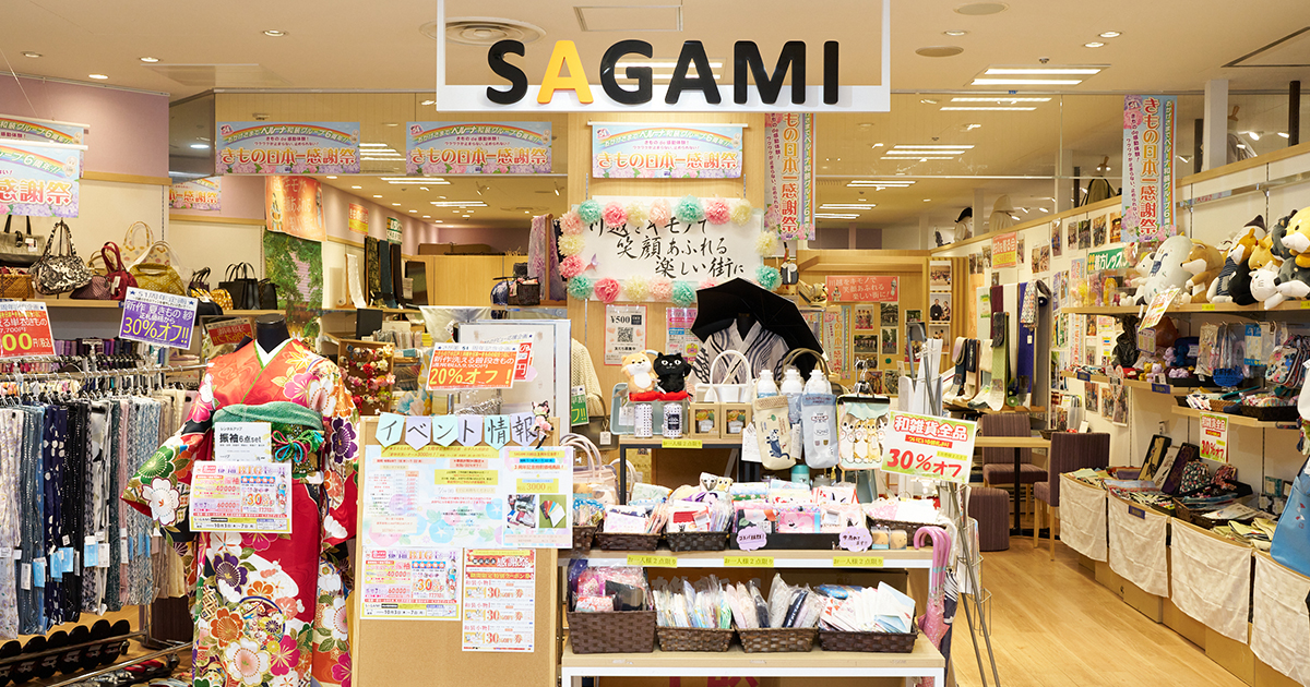 株式会社さが美 採用ホームページ[採用・求人情報]